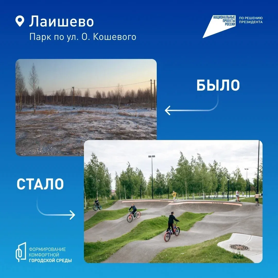 Друзья, от вашего голоса зависит, какой сквер появится в нашем районе в следующем году. Участвуйте в