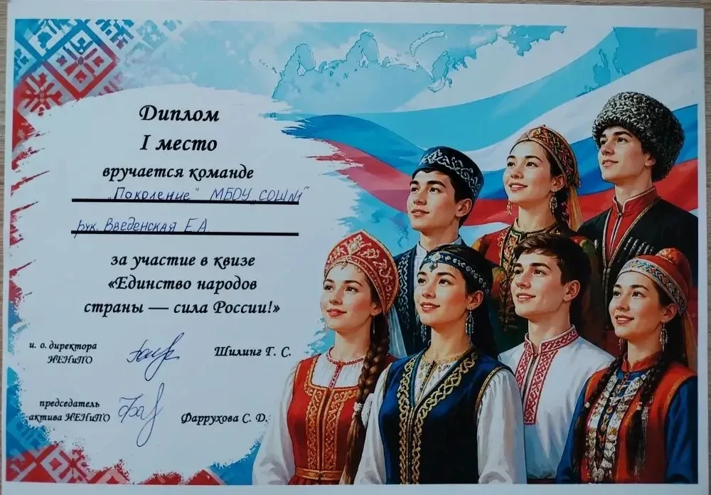 🇷🇺 6 «Д»: победа в интеллектуальном квизе!  Поздравляем наших ребят с победой в городском квизе «Еди