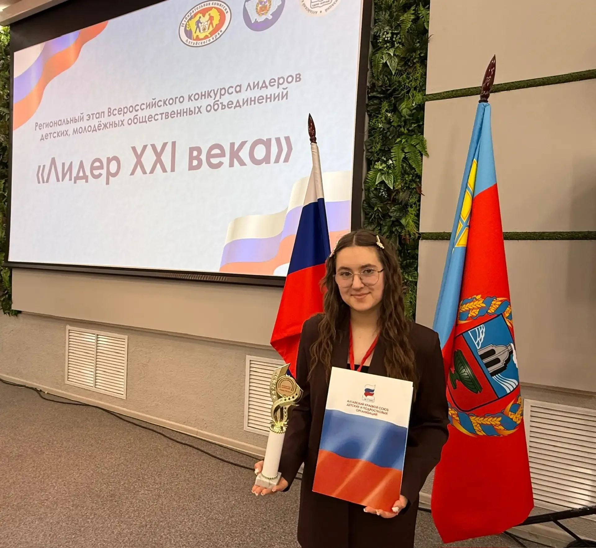 ⭐ Гордость нашей школы! ⭐  Мы спешим поделиться замечательной новостью. Подведены итоги краевого кон