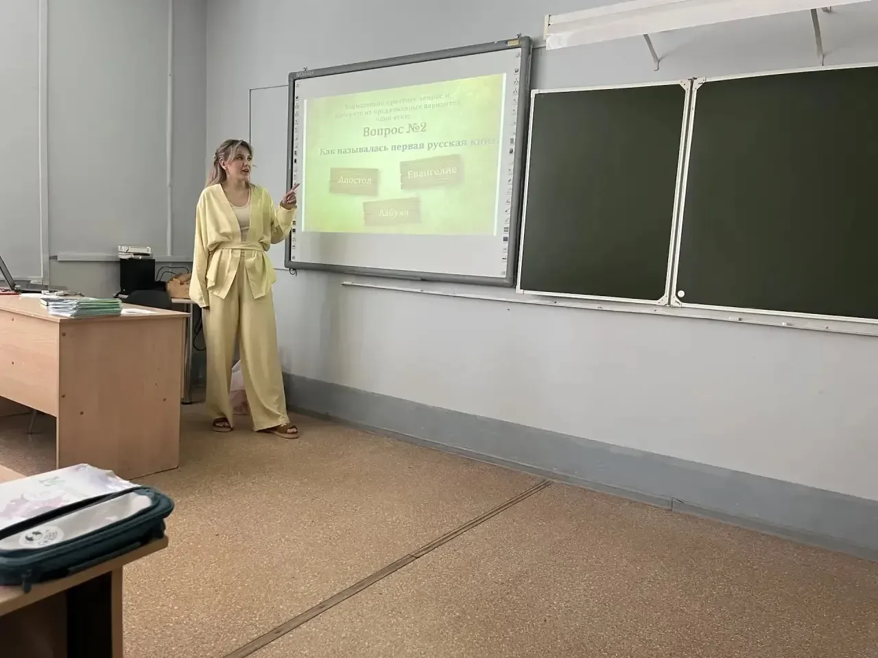 🌟 Викторина «День славянской письменности и культуры» — прошла успешно! 🌟  Сегодня в нашей школе сос