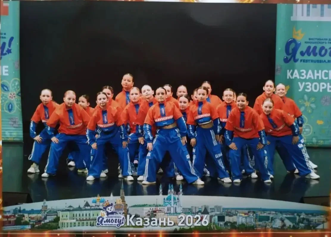 Танцевальная команда DAVDANCE Уфа / мкр. Затон и Дема - 5 мая 2026 года , стали 🏆Лауреатами 1, 2 и 3