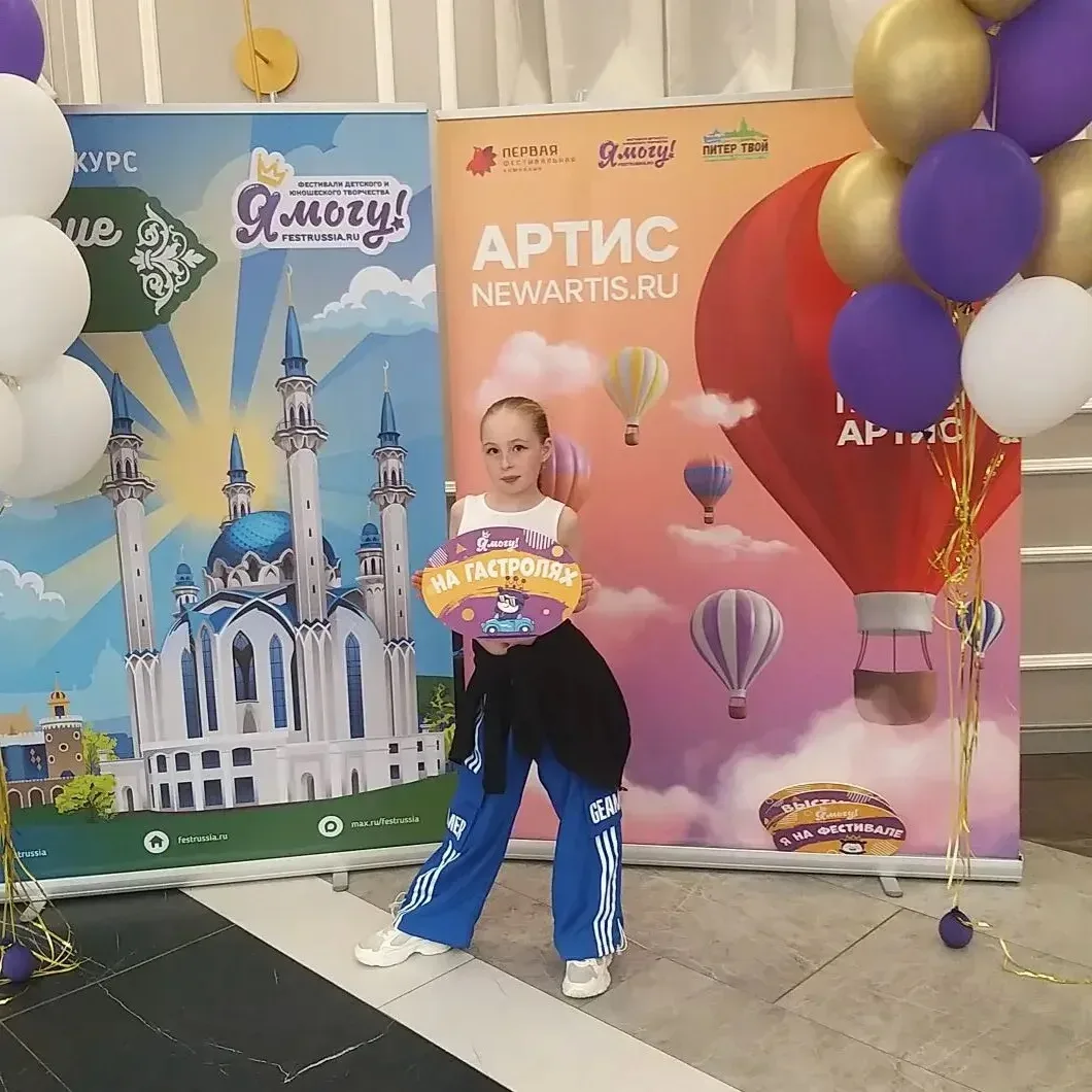 Танцевальная команда DAVDANCE Уфа / мкр. Затон и Дема - 5 мая 2026 года , стали 🏆Лауреатами 1, 2 и 3