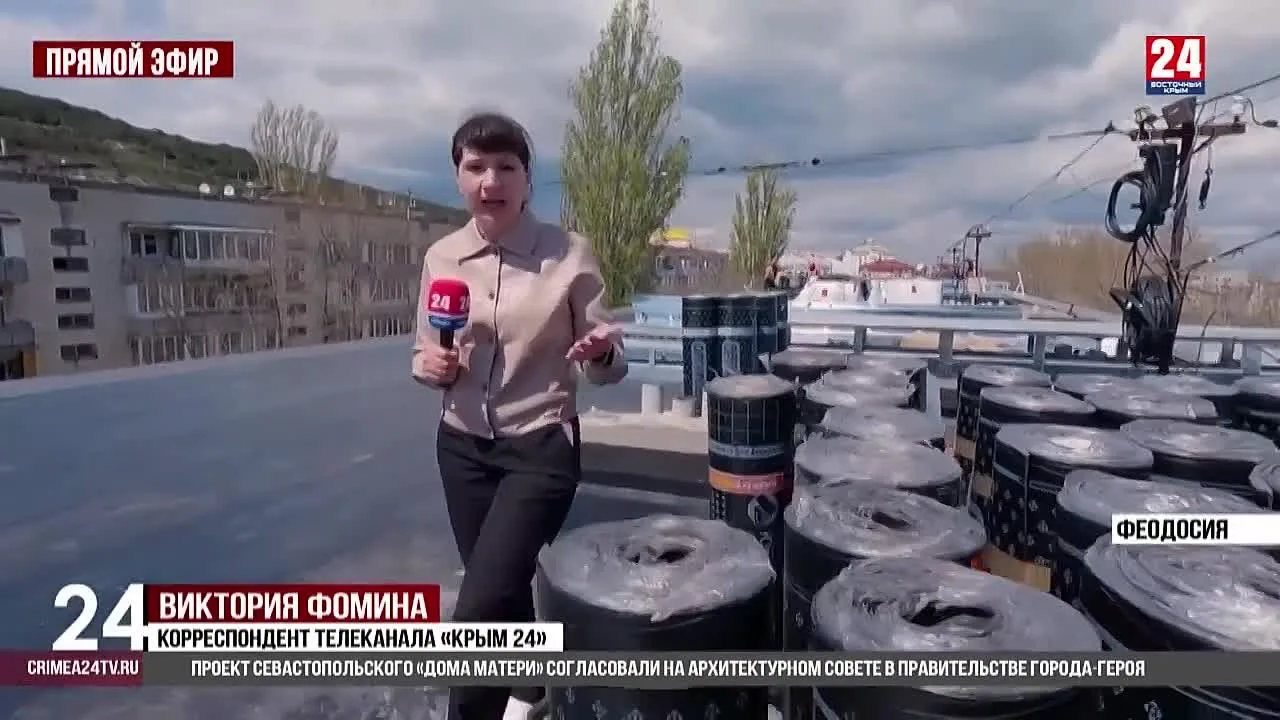 Видео