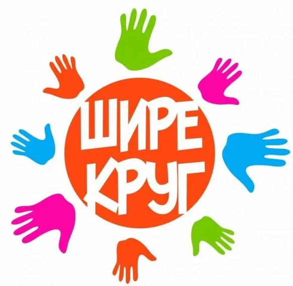 Призёры городского конкурса «Шире круг друзей»   29 апреля в МБОУ «Лицей № 10» г. Белгорода проведён