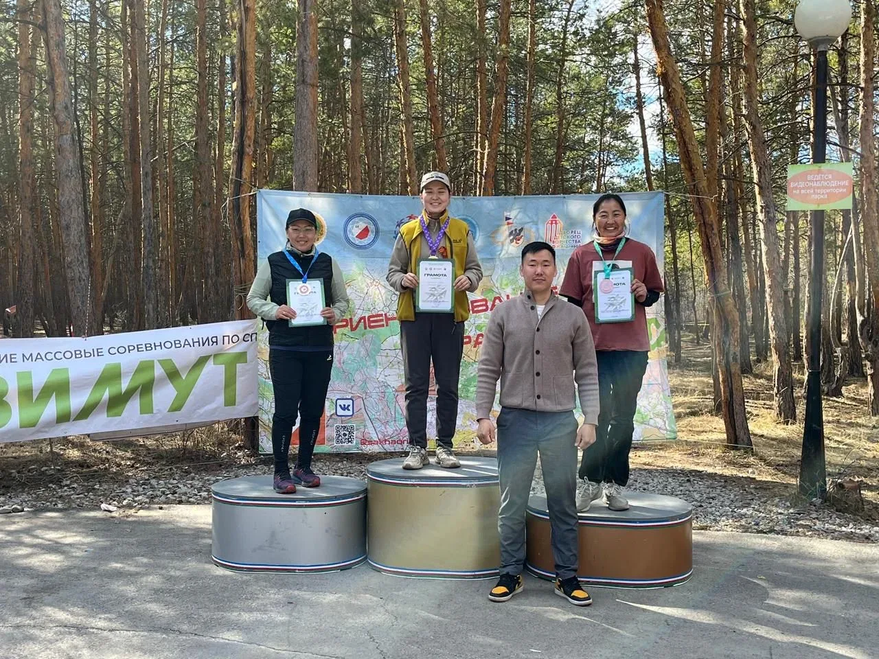 🧭18 мая прошли Всероссийские массовые соревнования по спортивному ориентированию «Российский Азимут 