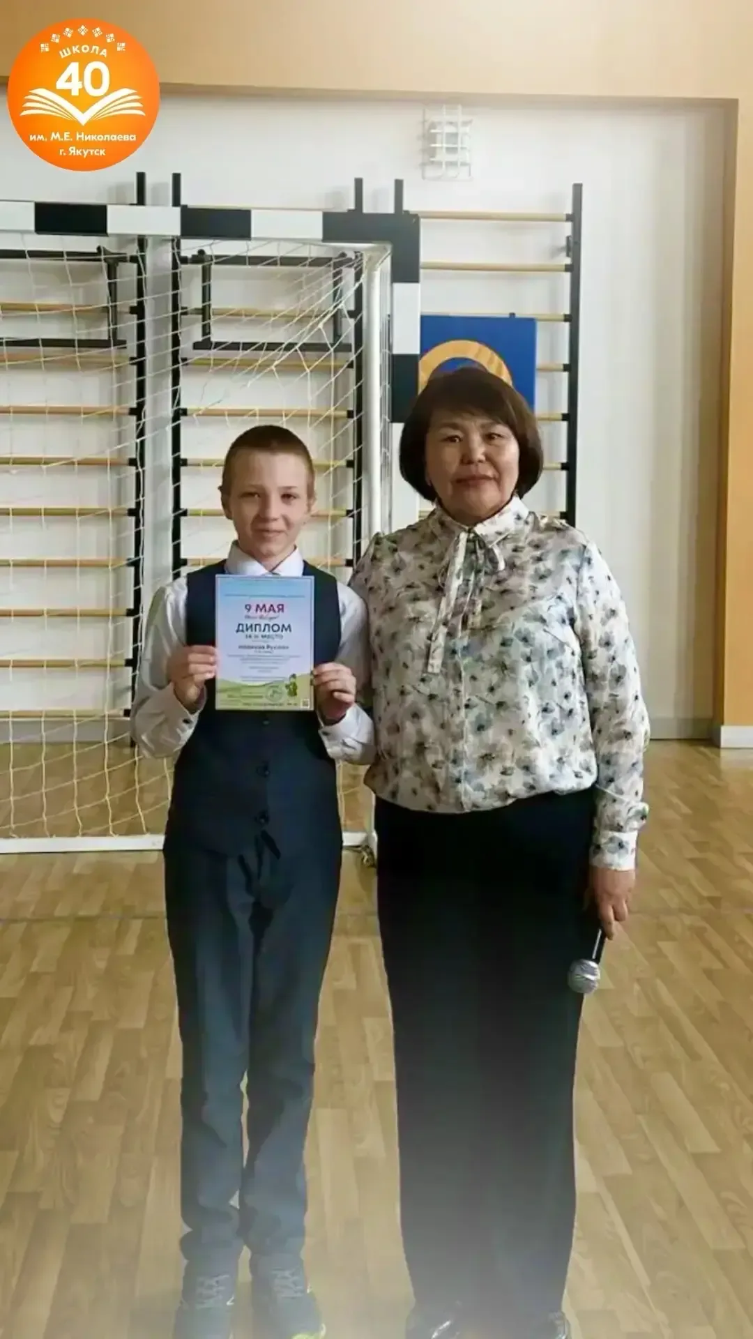 🎉 От всей души поздравляем наших учеников с заслуженными победами! 🎉  Севастьянова Камила, ученица 1