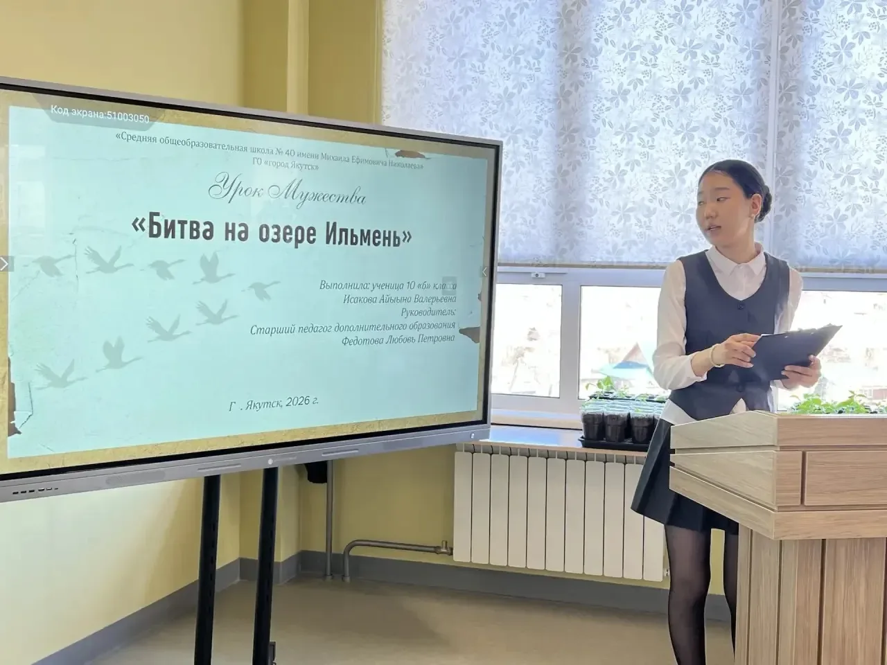 Наши таланты – наше будущее! Успешная защита индивидуальных проектов в 10 классах МОБУ СОШ №40 им М.