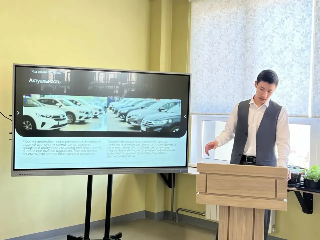 Наши таланты – наше будущее! Успешная защита индивидуальных проектов в 10 классах МОБУ СОШ №40 им М.