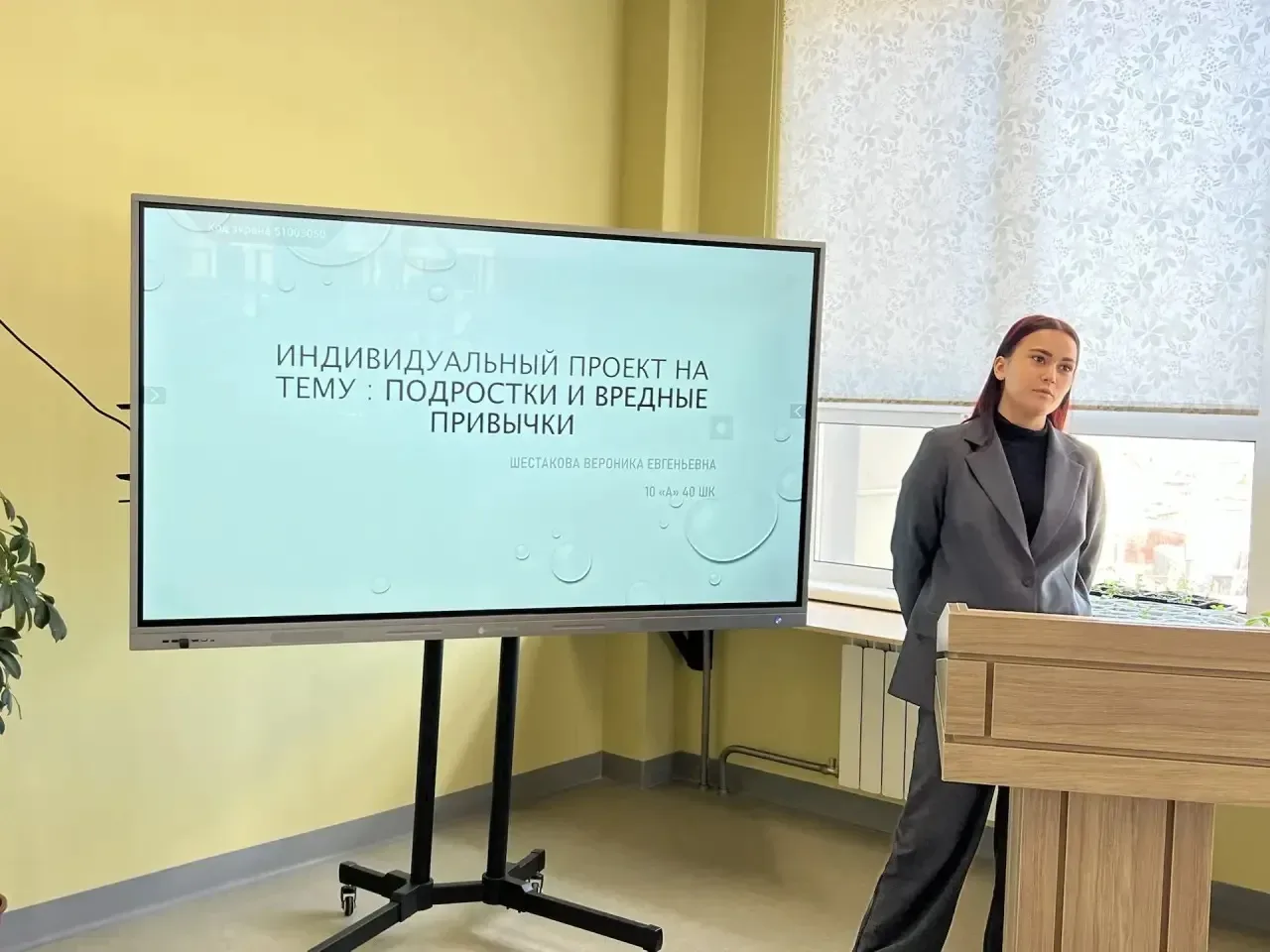 Наши таланты – наше будущее! Успешная защита индивидуальных проектов в 10 классах МОБУ СОШ №40 им М.