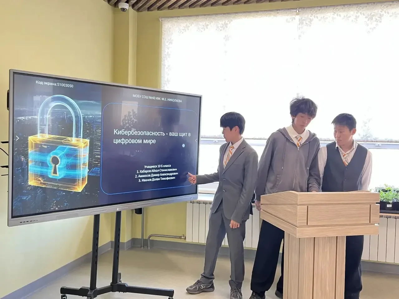Наши таланты – наше будущее! Успешная защита индивидуальных проектов в 10 классах МОБУ СОШ №40 им М.
