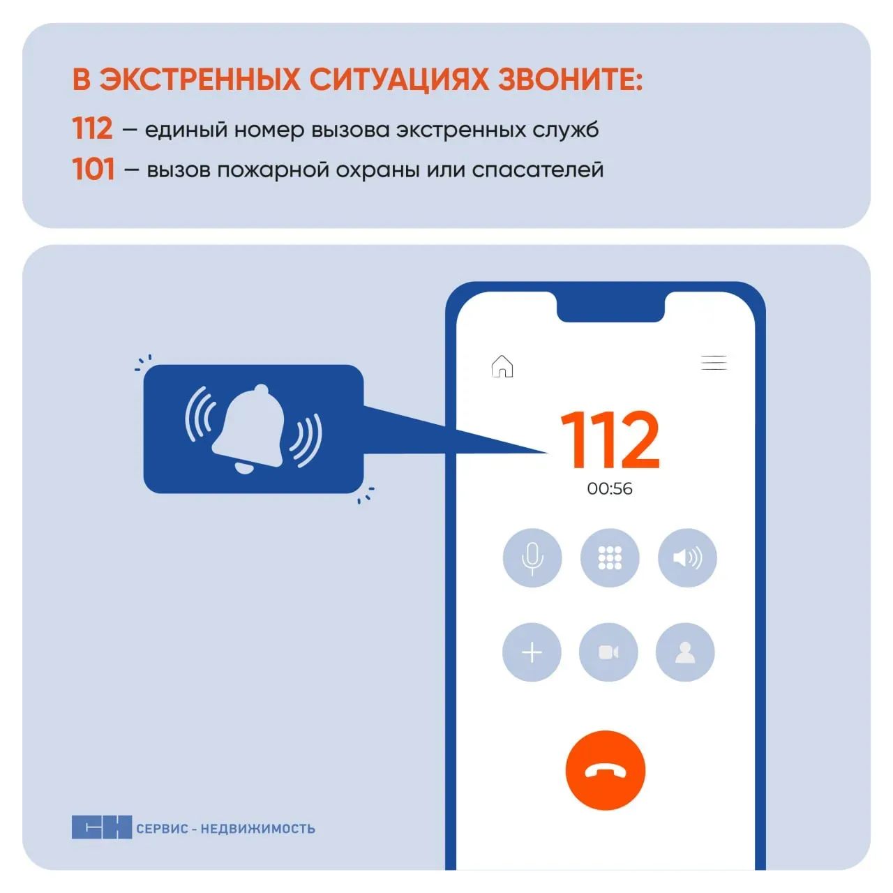 Теплые выходные манят на природу: лес, река, пикник… Но каждый год фиксируются сотни происшествий, к
