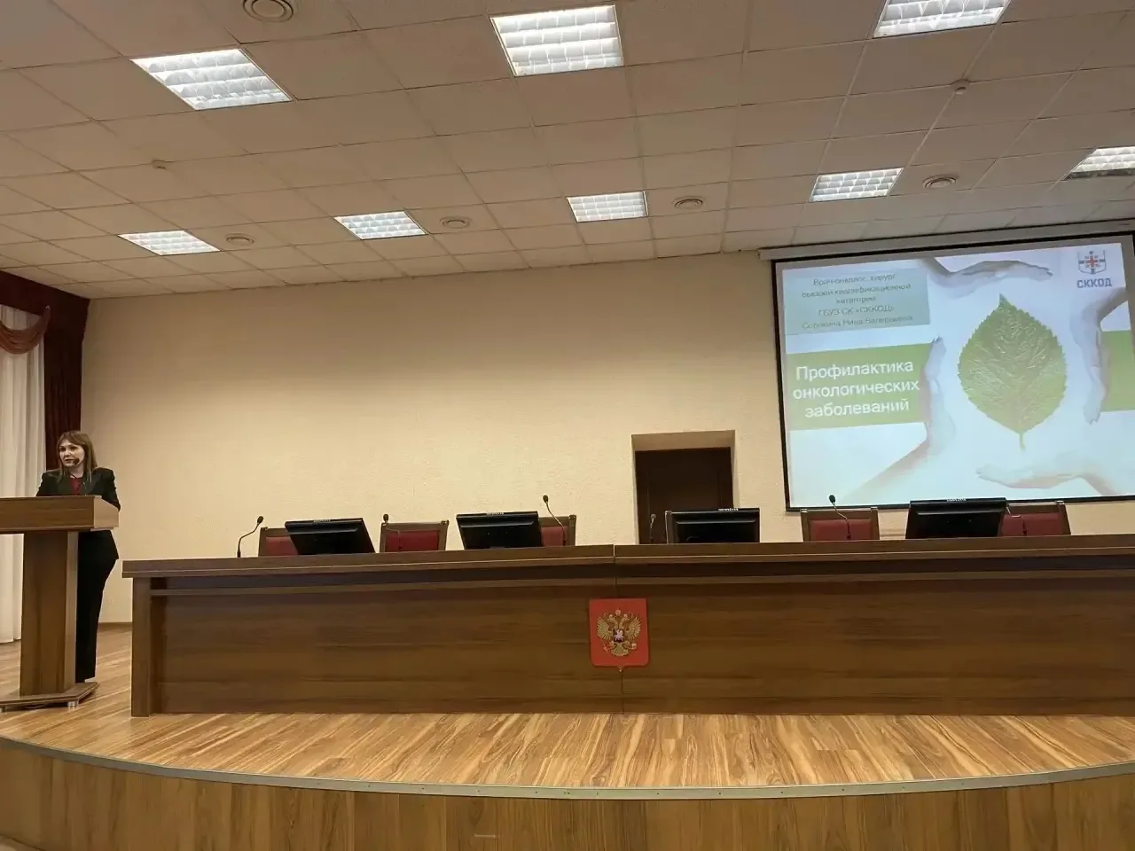 📚Специалист Ставропольского краевого клинического онкологического диспансера провела лекцию министер