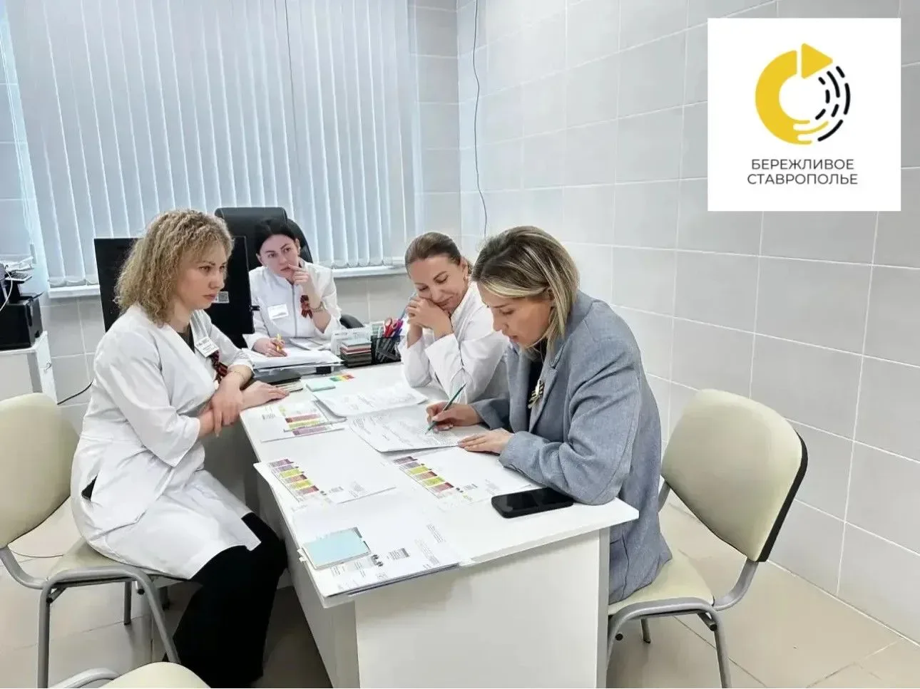 🏥В Шпаковской районной больнице реализуется бережливый проект «Оптимизация процесса организации выда