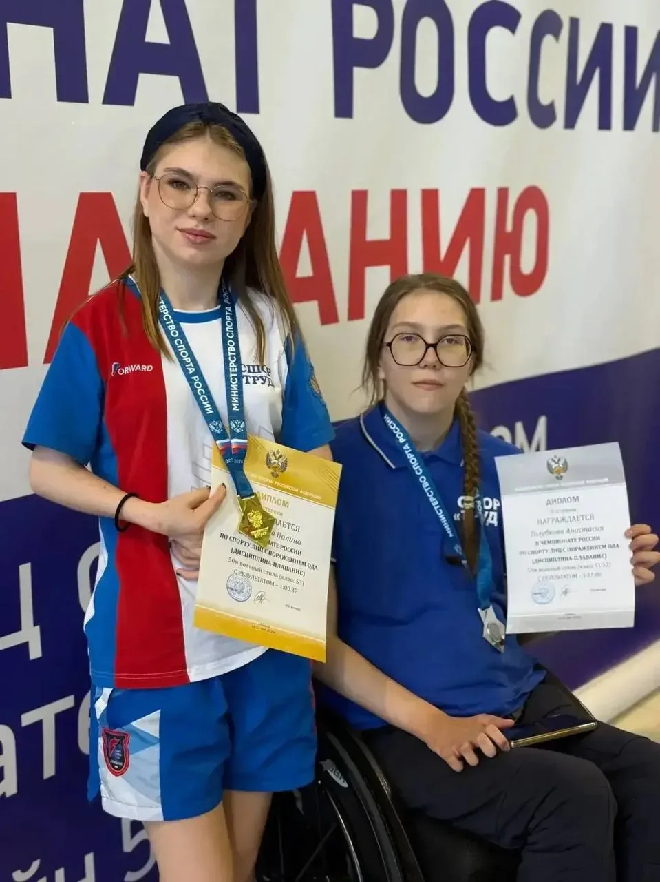 🏊 Калужские пловцы завоевали полный комплект медалей на чемпионате России по плаванию среди лиц с по