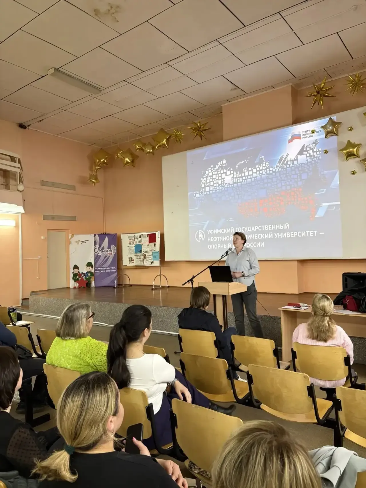 06.05.2026 в школе прошло родительское собрание для родителей 9 и 11 классов. Обсуждались вопросы ГИ