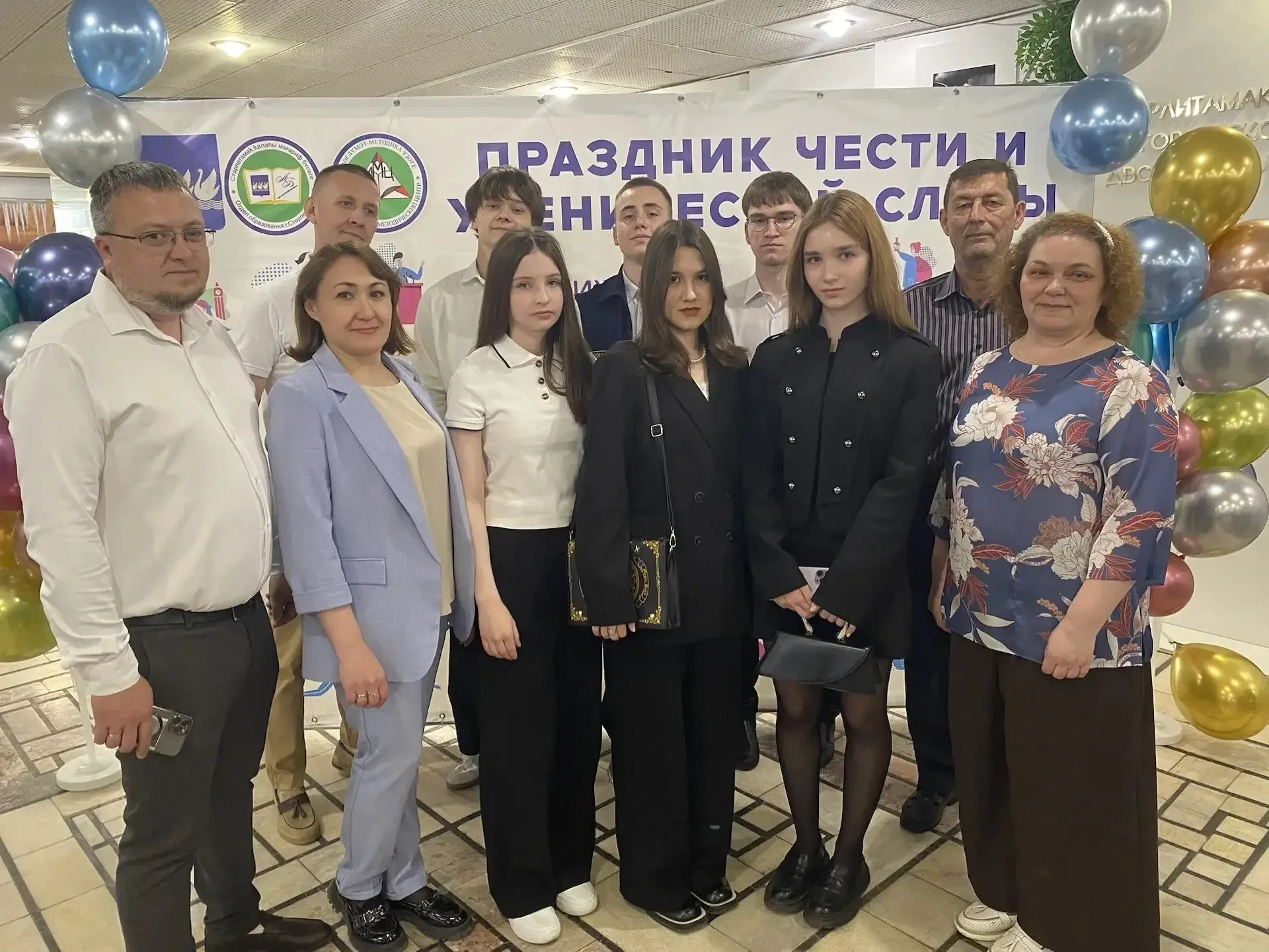 15 мая состоялся городской Праздник Чести и ученической славы. На высоком уровне отметили заслуги ре