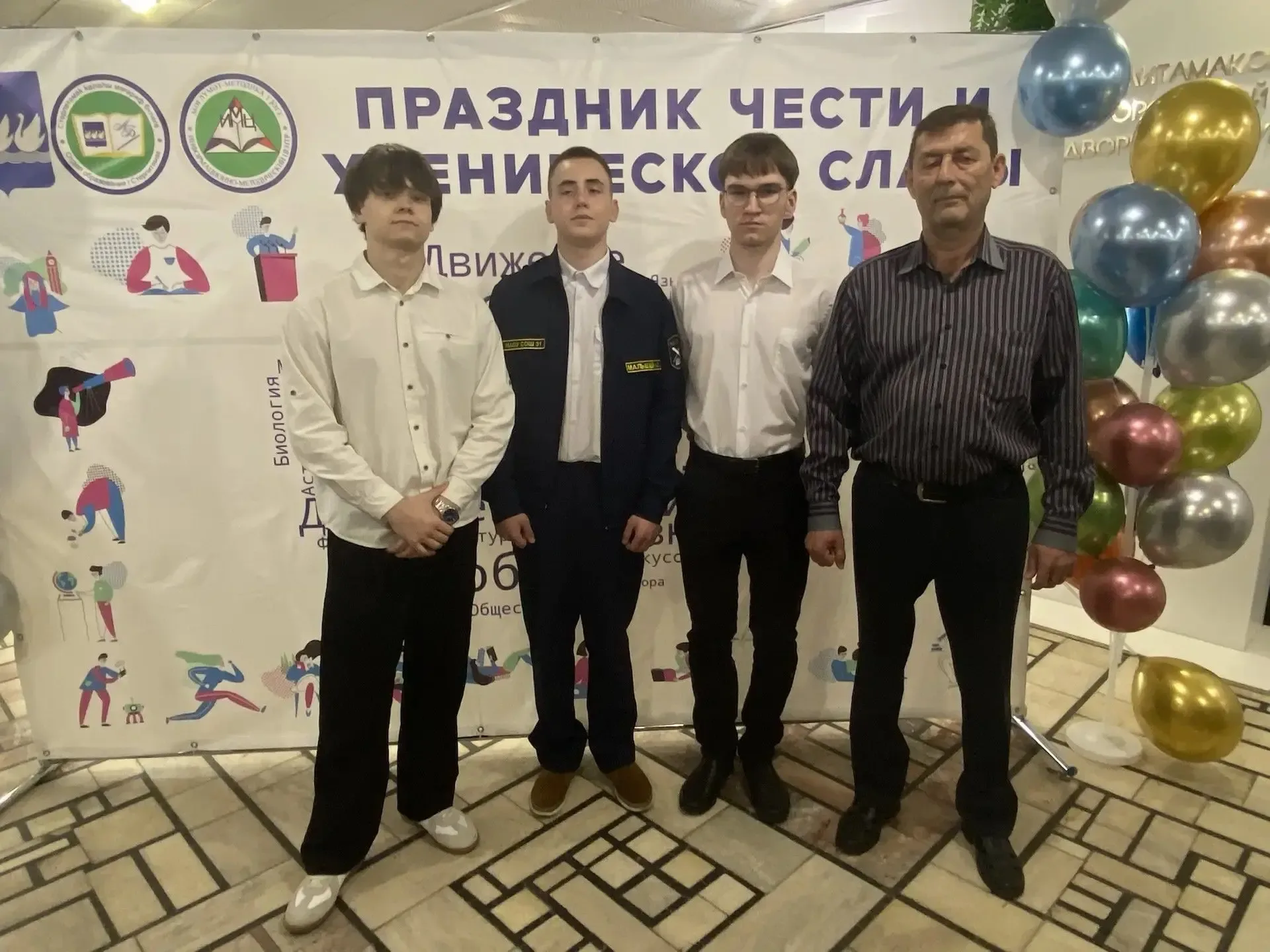 15 мая состоялся городской Праздник Чести и ученической славы. На высоком уровне отметили заслуги ре