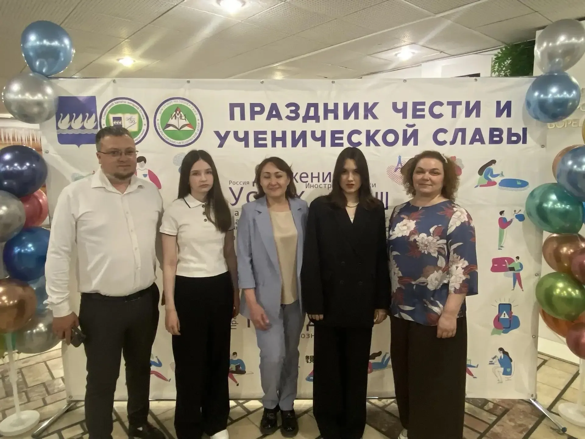15 мая состоялся городской Праздник Чести и ученической славы. На высоком уровне отметили заслуги ре