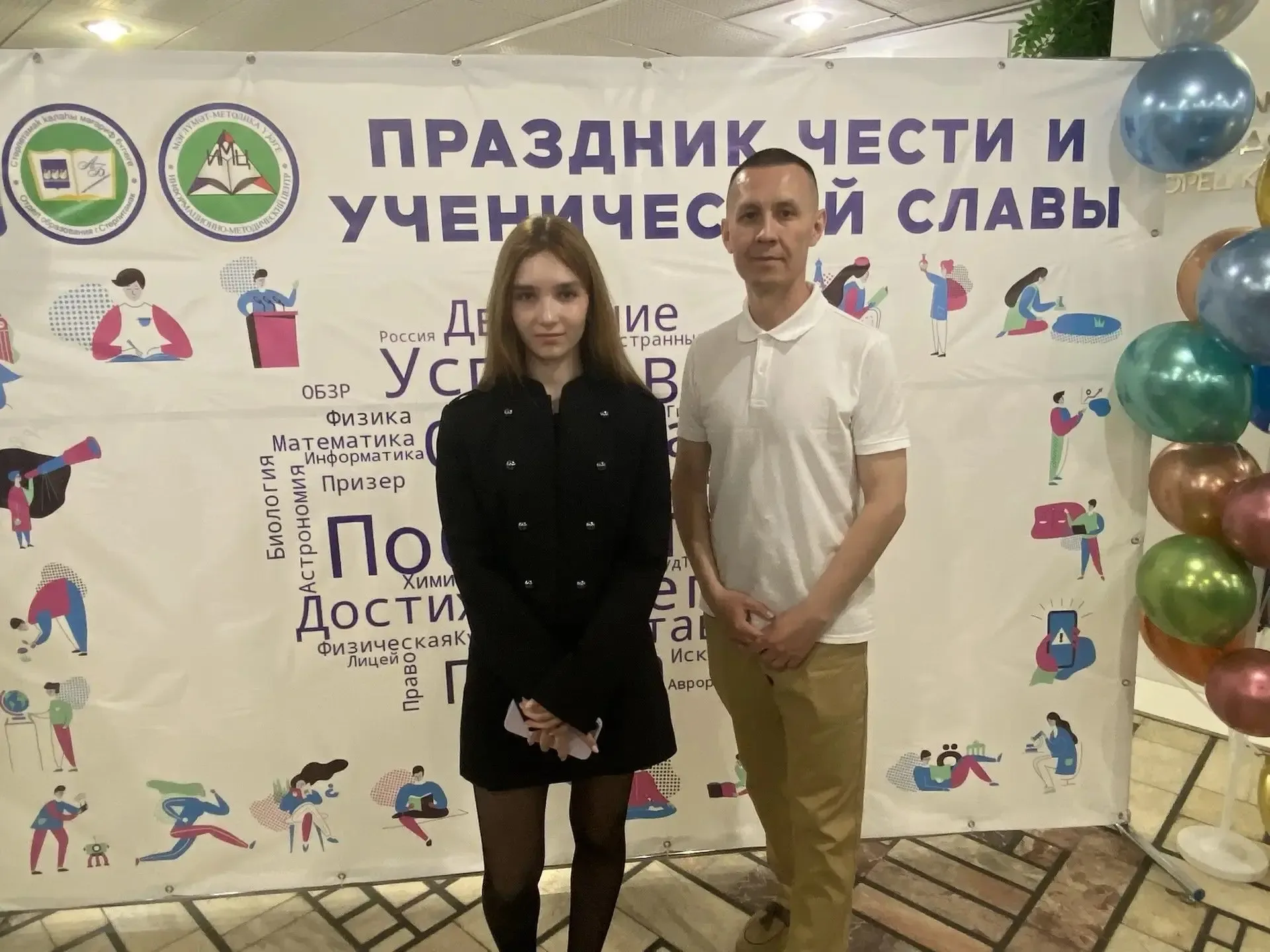 15 мая состоялся городской Праздник Чести и ученической славы. На высоком уровне отметили заслуги ре