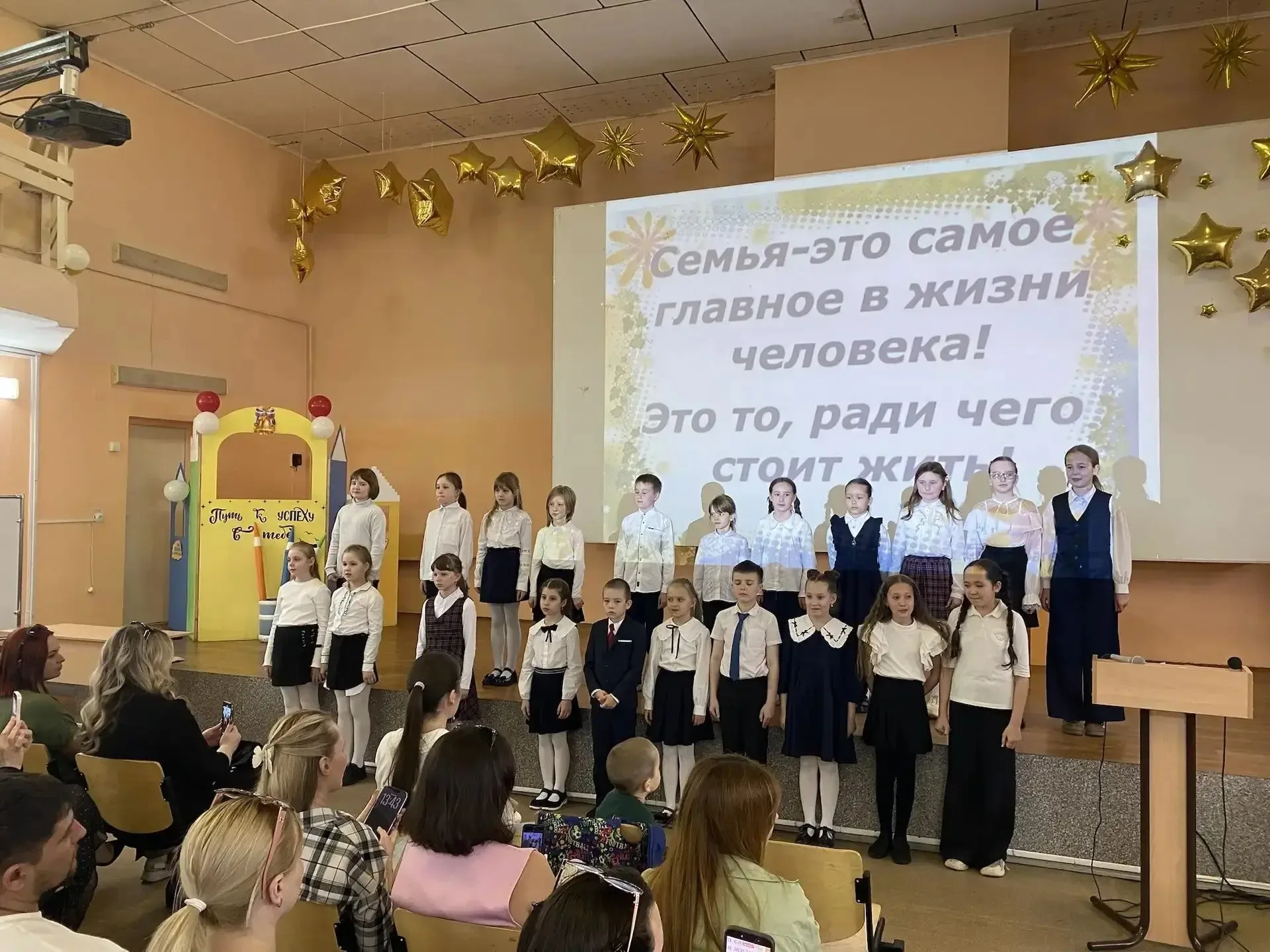 🌼В нашей школе сегодня прошла замечательная «Семейная встреча» — отчётный концерт творческих школьны