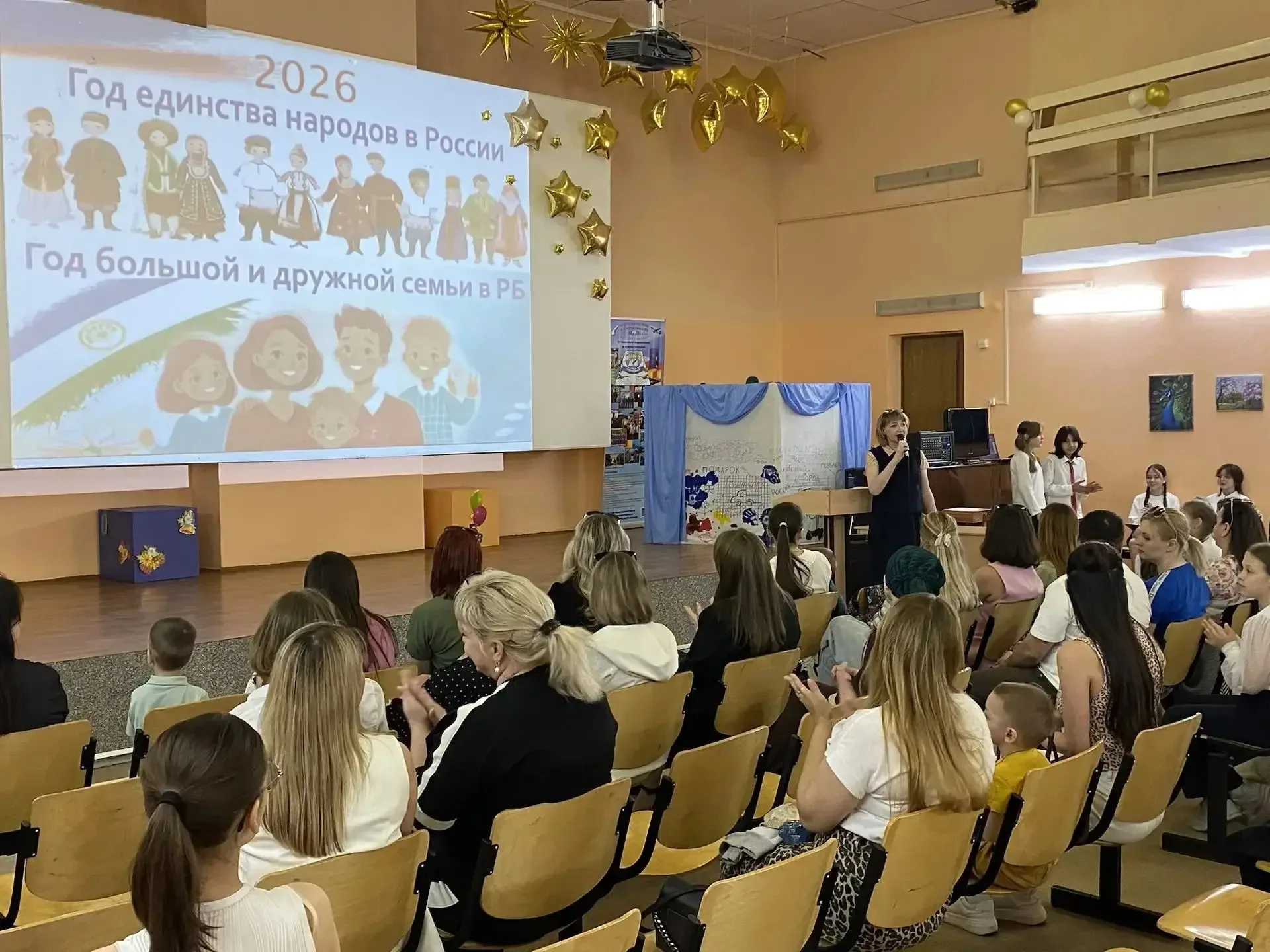 🌼В нашей школе сегодня прошла замечательная «Семейная встреча» — отчётный концерт творческих школьны