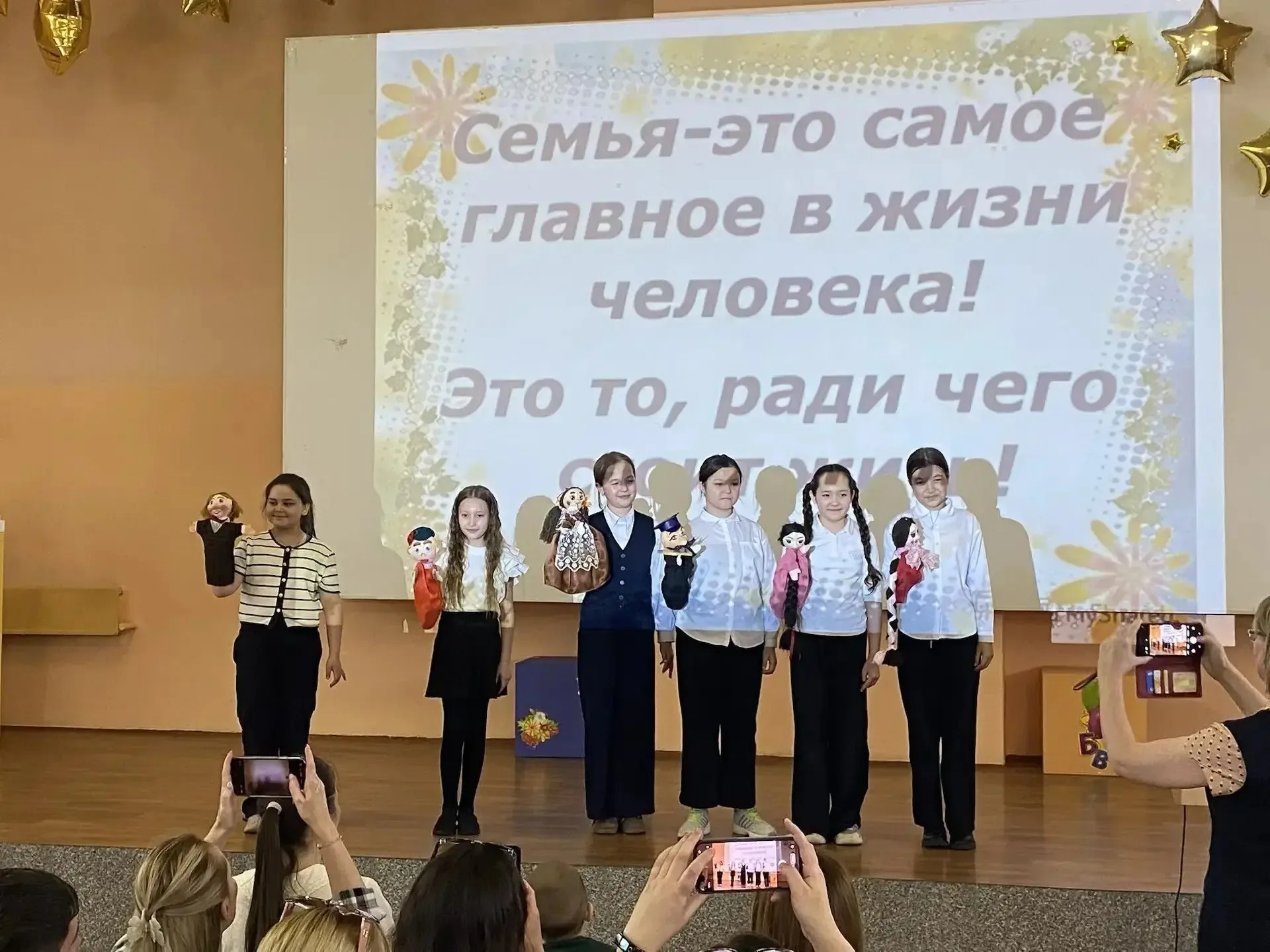 🌼В нашей школе сегодня прошла замечательная «Семейная встреча» — отчётный концерт творческих школьны