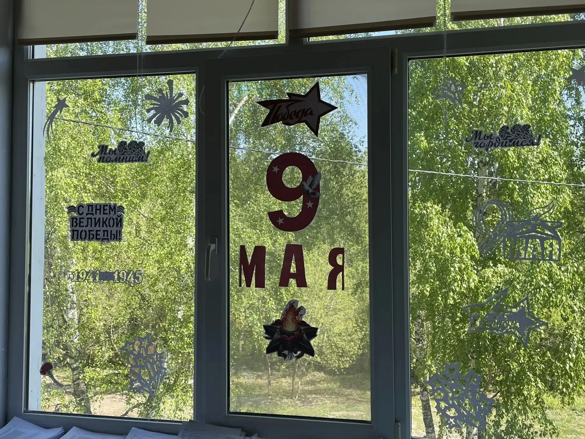 МАОУ «Центр образования № 69» присоединился к Всероссийской акции «Окна Победы» В преддверии праздно