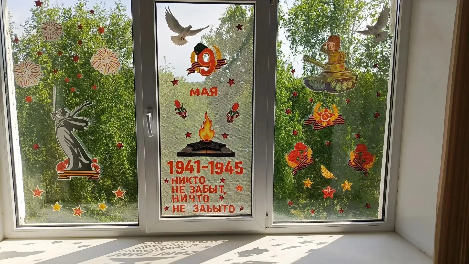 МАОУ «Центр образования № 69» присоединился к Всероссийской акции «Окна Победы» В преддверии праздно