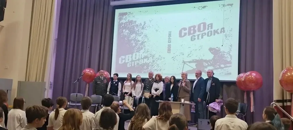 5 мая в нашей Гимназии №35 прошла творческая встреча «СВОя строка», которая стала настоящим праздник