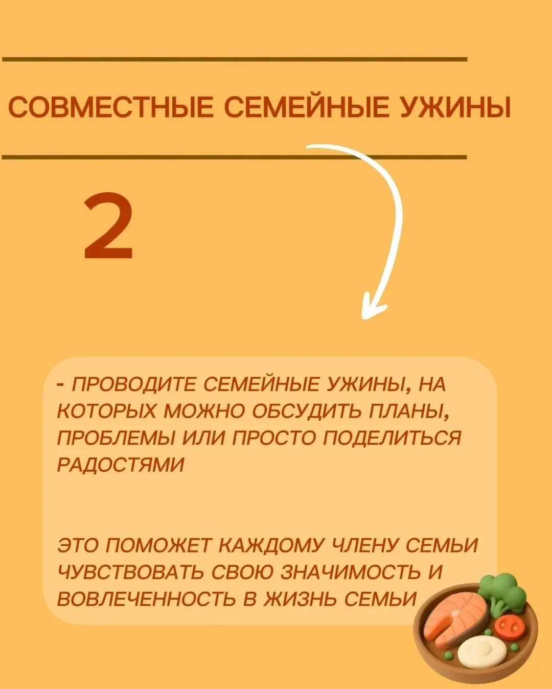5 простых привычек для поддержания здорового климата в семье Здоровый климат в семье — это основопол