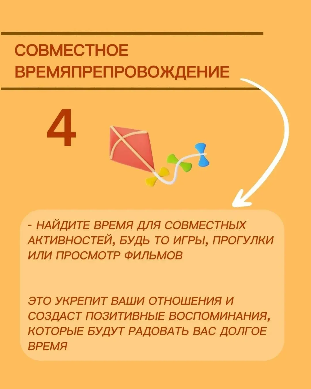 5 простых привычек для поддержания здорового климата в семье Здоровый климат в семье — это основопол