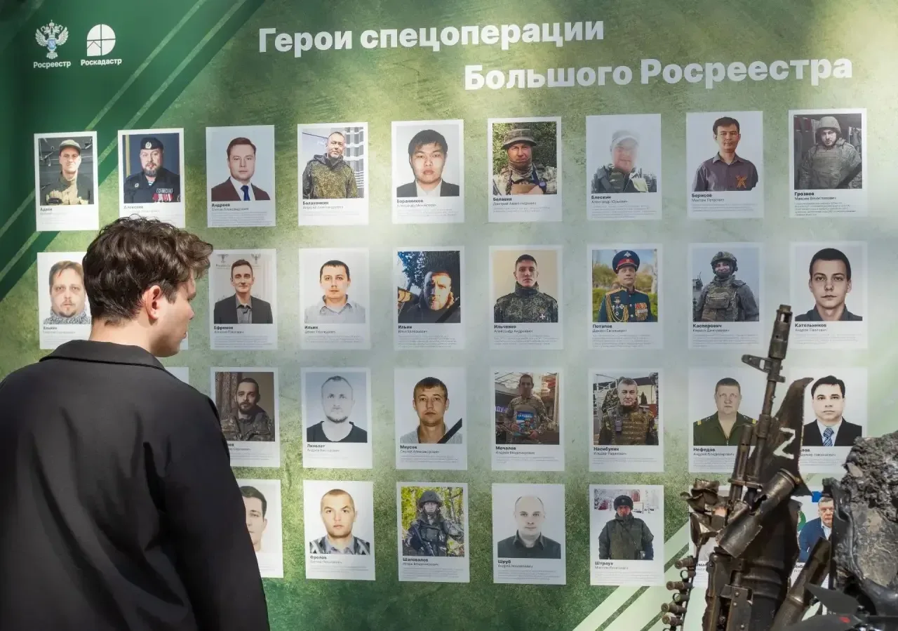 ⭐️ Молодые специалисты центрального аппарата ППК «Роскадастр» приняли участие в открытии выставки Ро