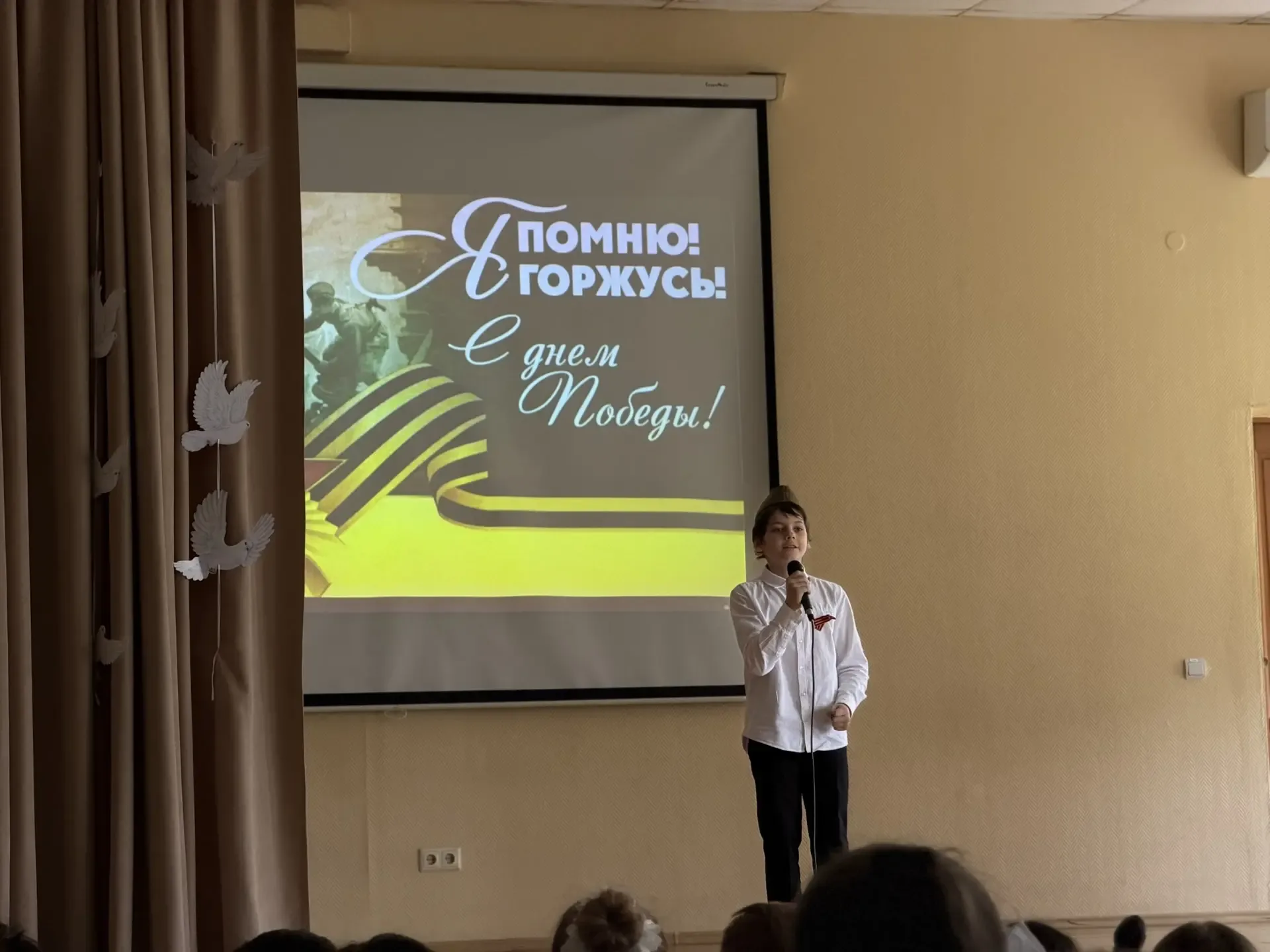 Вчера в нашей школе состоялся праздничный концерт, посвящённый Дню Победы 🇷🇺  Обучающиеся подготовил