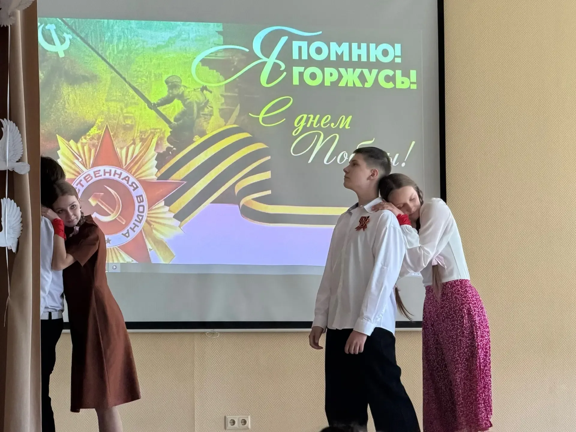 Вчера в нашей школе состоялся праздничный концерт, посвящённый Дню Победы 🇷🇺  Обучающиеся подготовил