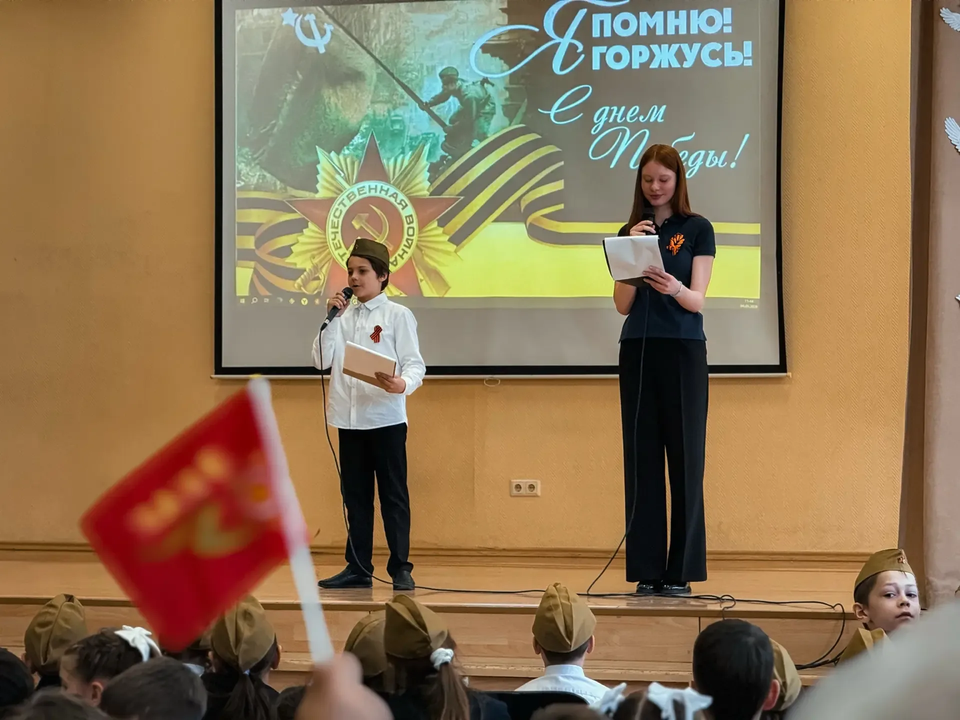 Ежегодный фестиваль «Песни военных лет» среди 1-4 классов в преддверии Дня Великой Победы!   Ребята 