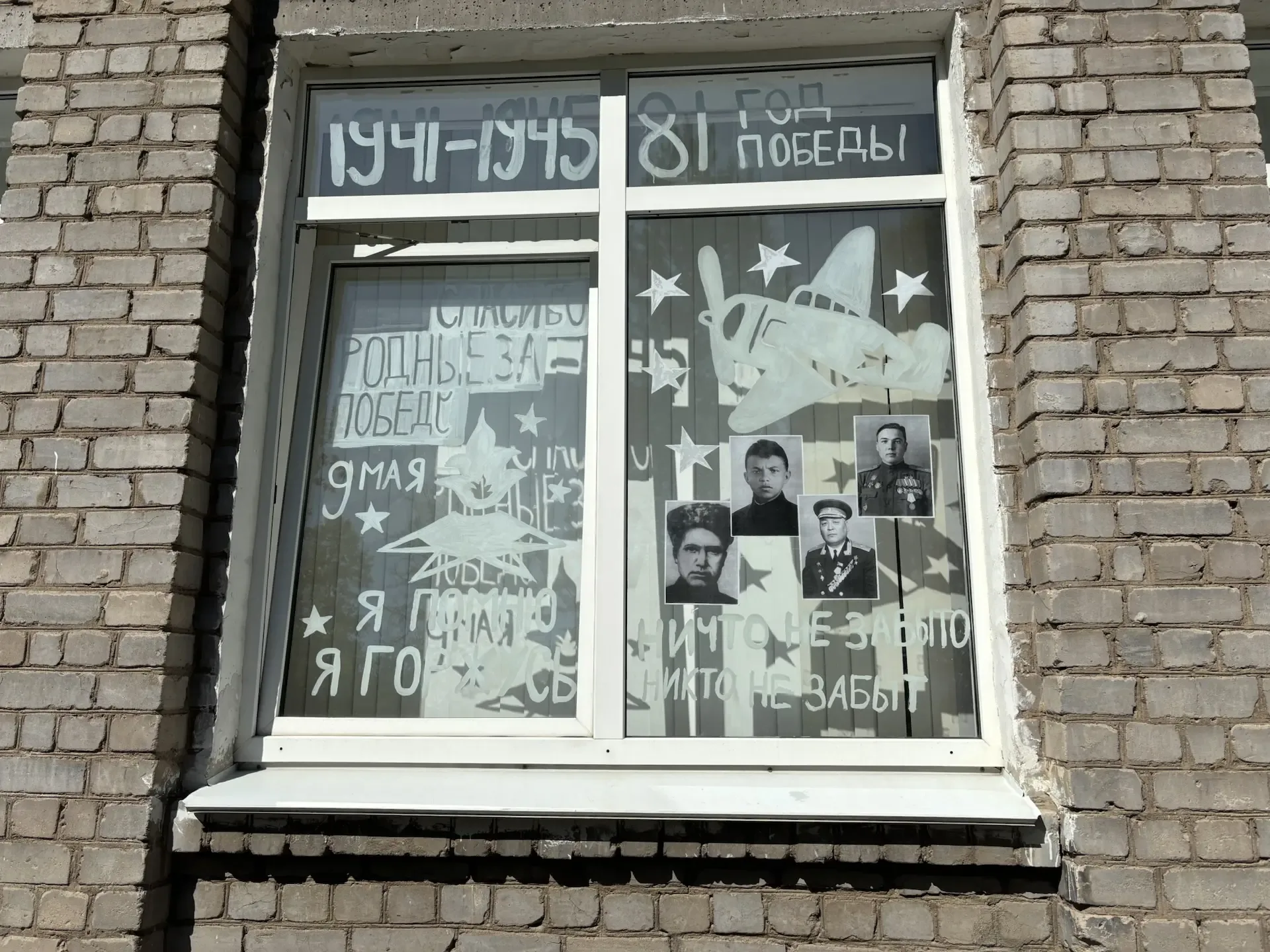 🎖️ 9 Мая — это не просто дата в календаре, а день, когда вся страна объединяется в едином порыве бла