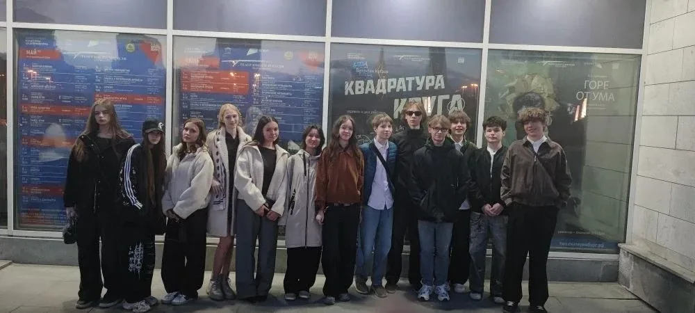 🎭✨ Театральная ассамблея — это не просто урок литературы! ✨🎭 29 апреля учащиеся 9 В класса вместе с 