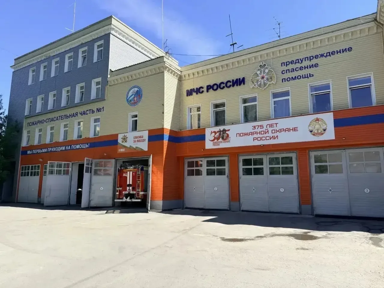 🚒 Знания — это хорошо, а практика — лучше!  Ученики 4 «Б» класса вместе со своим классным руководите