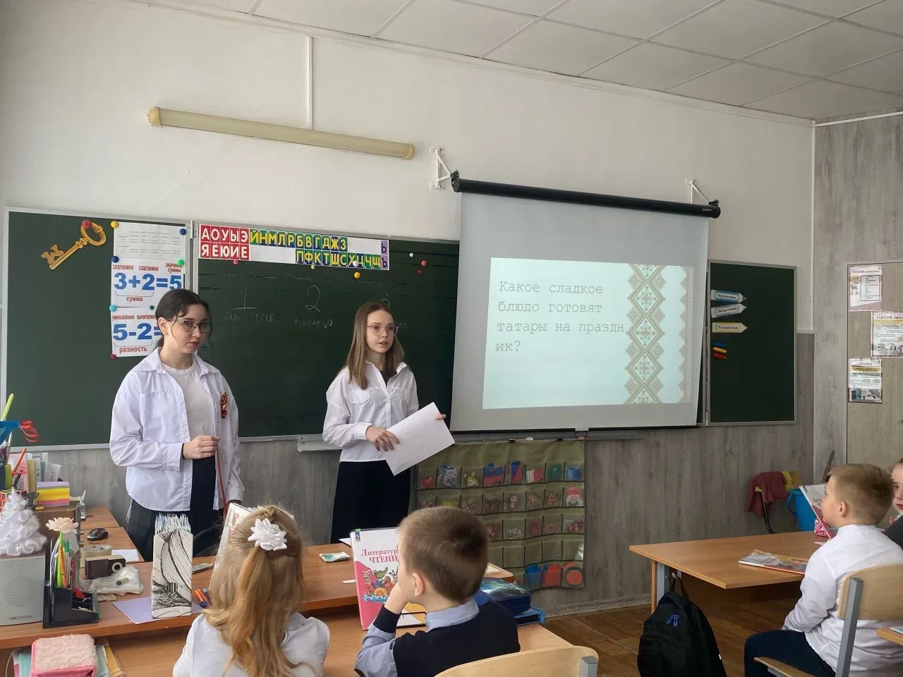 🎗️ Навигаторы Детства 🎗️  🇷🇺Всероссийская онлайн-экспедиция «Единство народов России» 2026 🇷🇺 Руково