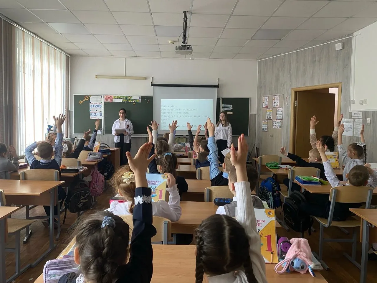 🎗️ Навигаторы Детства 🎗️  🇷🇺Всероссийская онлайн-экспедиция «Единство народов России» 2026 🇷🇺 Руково
