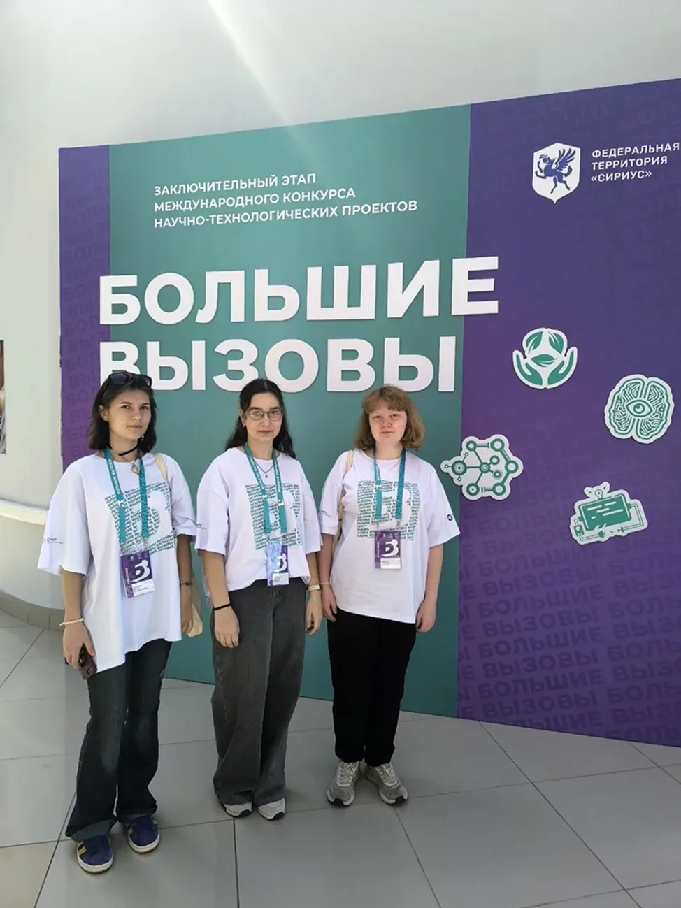 С 8 по 11 мая 2026 года в ОЦ «Сириус» проходила защита проектов на заключительном этапе Международно