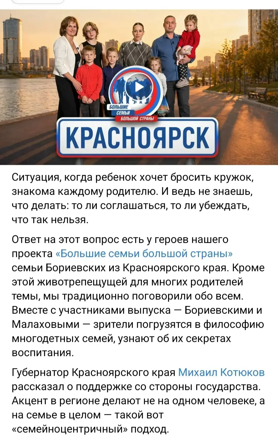 Интересно, как наши детские мечты сбываются совершенно неосознанно. Мы, возможно, даже о них забыли,