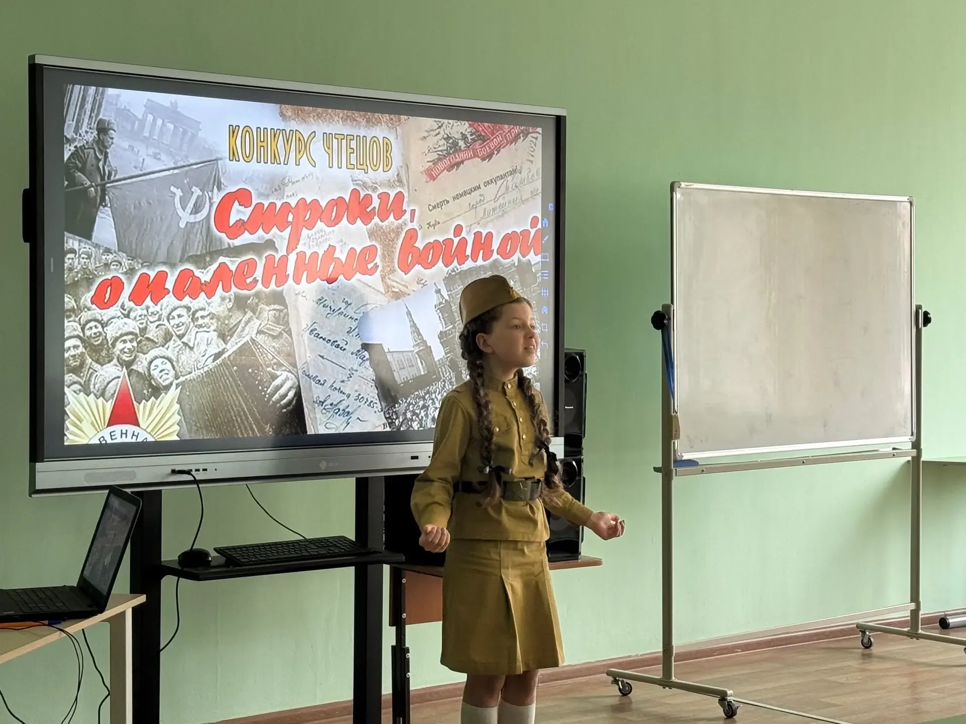 🌟 В преддверии 9 мая в  нашей школе прошел трогательный и значимый конкурс чтецов «Строки о войне», 