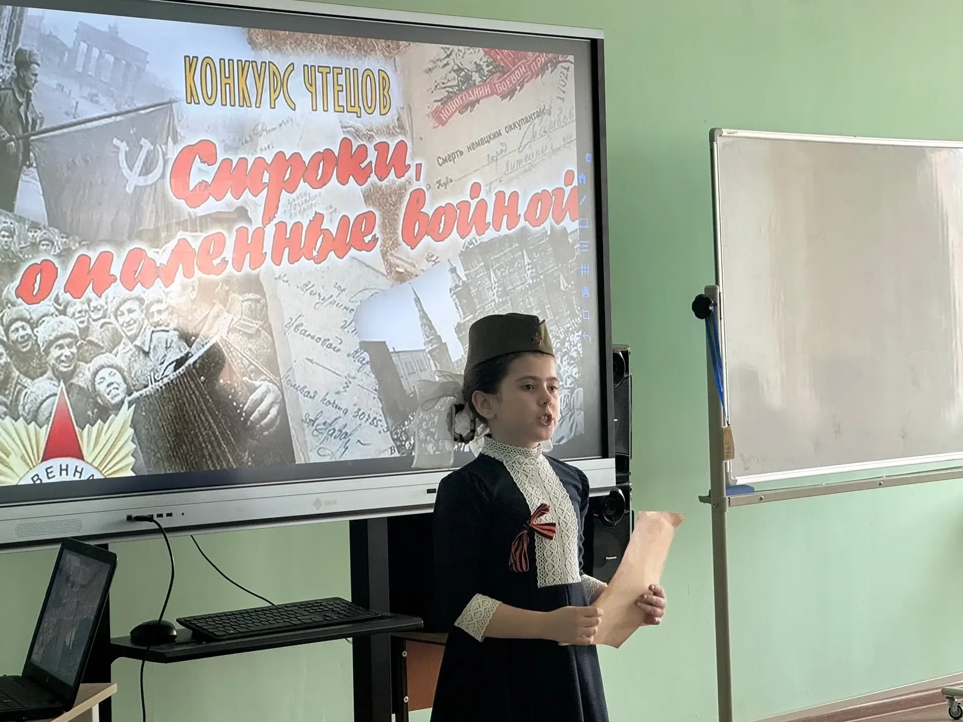 🌟 В преддверии 9 мая в  нашей школе прошел трогательный и значимый конкурс чтецов «Строки о войне», 