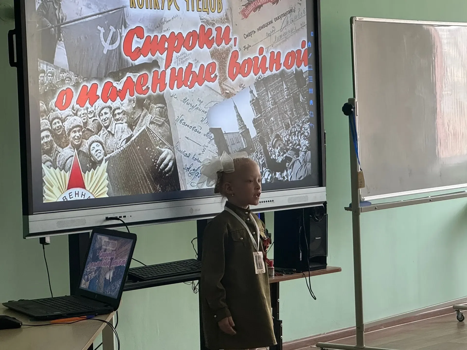🌟 В преддверии 9 мая в  нашей школе прошел трогательный и значимый конкурс чтецов «Строки о войне», 