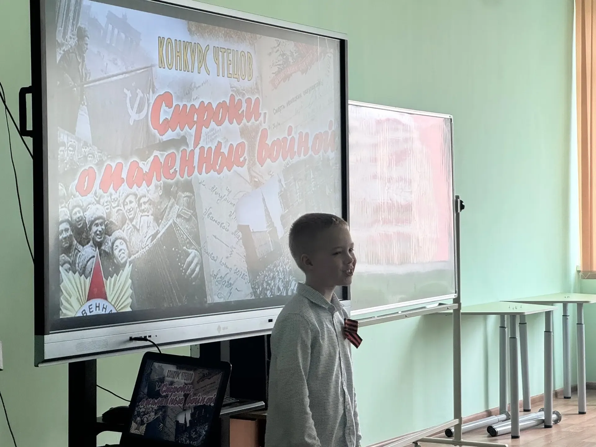 🌟 В преддверии 9 мая в  нашей школе прошел трогательный и значимый конкурс чтецов «Строки о войне», 