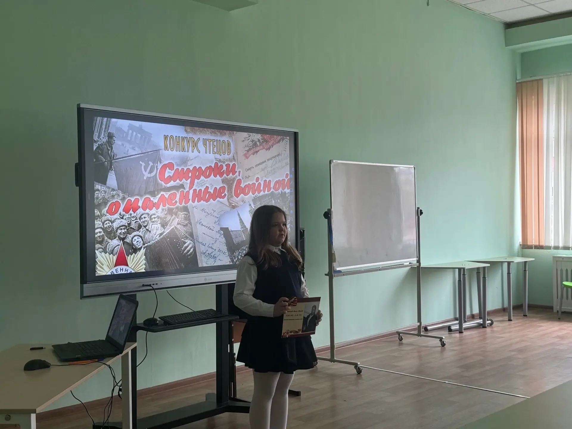 🌟 В преддверии 9 мая в  нашей школе прошел трогательный и значимый конкурс чтецов «Строки о войне», 