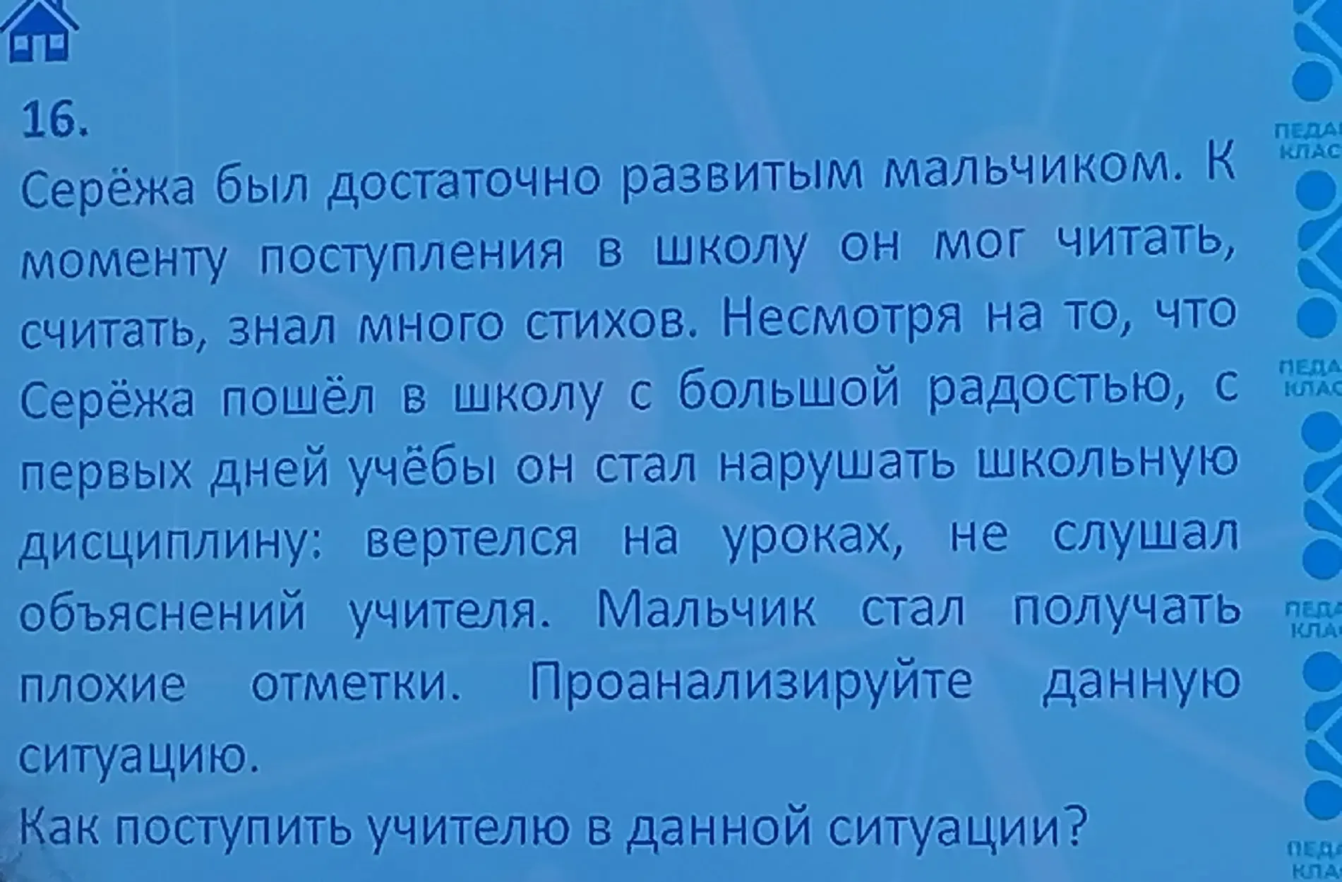 15 мая в технопарке АлтГПУ прошел конкурс «ПрофДебют». Наши конкурсантки Корявых Анна и Бобарыкина П