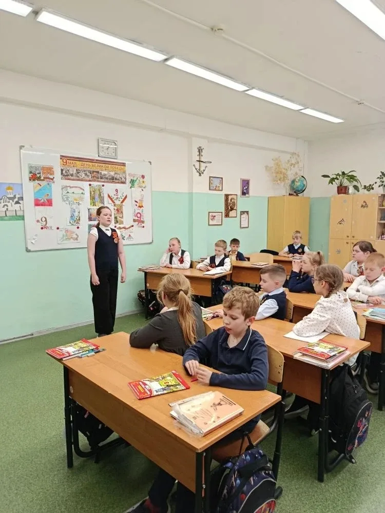 Классный час в 3 «Б»: чтение стихов о войне  В преддверии 9 Мая в 3 «Б» классе прошёл патриотический