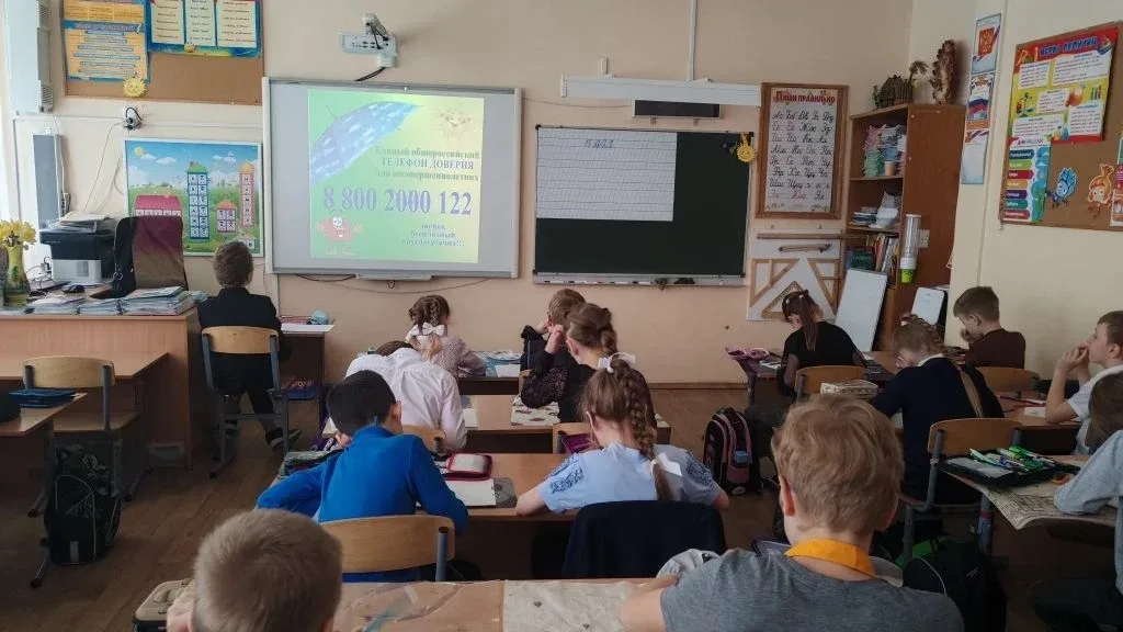 🗓️ 17 мая — День детского телефона доверия!   Классные руководители рассказали ребятам о важной служ